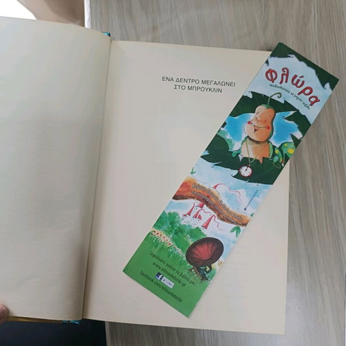 A Tree Grows in Brooklyn used book