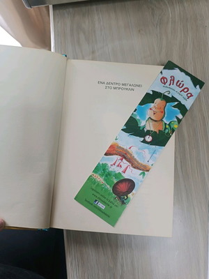 A Tree Grows in Brooklyn used book