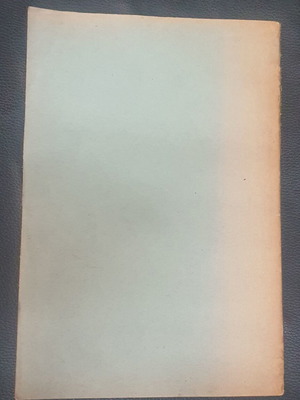 Agiologika Meletimata Volume B used, Ioannis Sp. Ramfos 1948