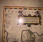  Joan Blaeu (1596 - 1673)  Qveicheu imperii sinarvm Provincia decimaqvarta σπανιοτατος χάρτης του 1662