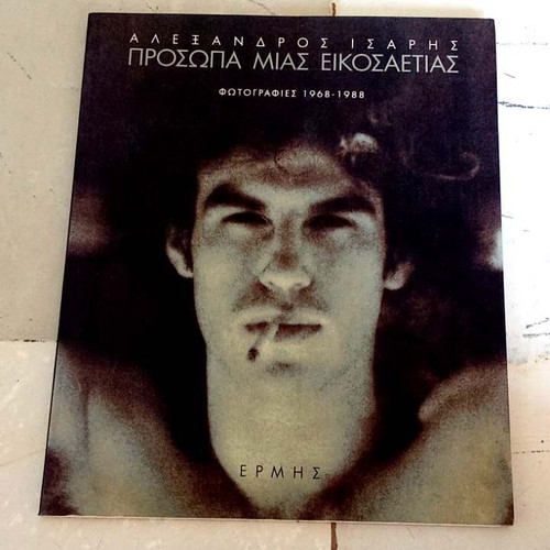 Alexandros Isaris Prosopa Mias Eikosatetias photobook