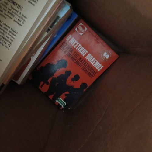 Viper book collection, 28 pocket books, Greek literature