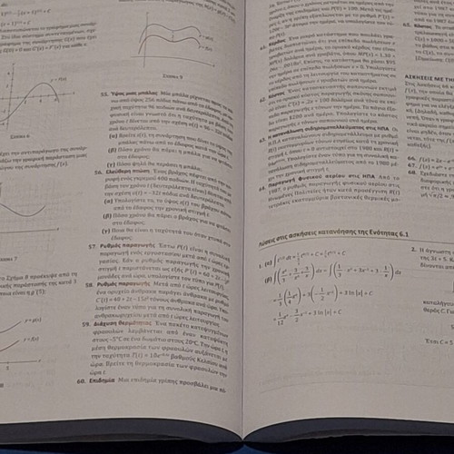 Differential and Integral Calculus Theory and Applications book like new