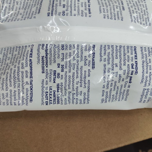 Ice Packs new, single pieces available