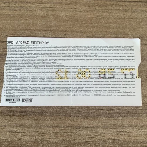Rockwave Festival 2012 Ticket used, collectible with The Prodigy and Iggy Pop
