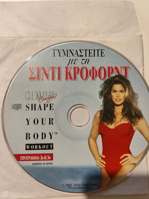 DVD Shape Your Body with Cindy Crawford like new, dubbed, 2 discs