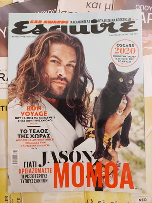 Esquire Magazine #95 February 2020 with Jason Momoa cover like new