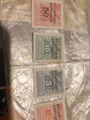 4 Greek Administration stamps, unsealed