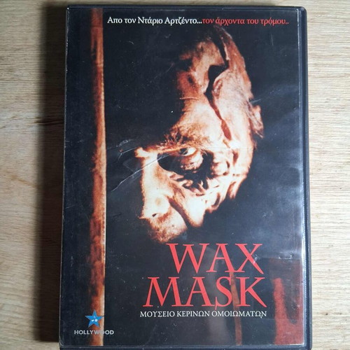 Wax Mask DVD movie used, horror with Greek subtitles