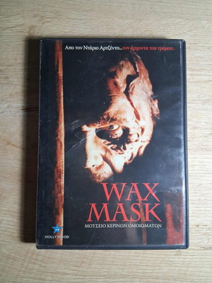 Wax Mask DVD movie used, horror with Greek subtitles