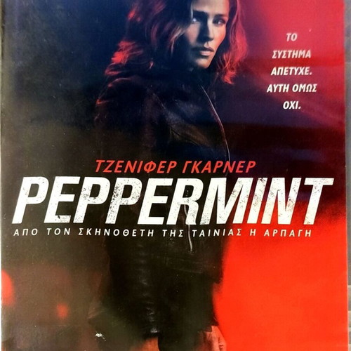 Peppermint DVD used, action movie with Jennifer Garner, subtitles