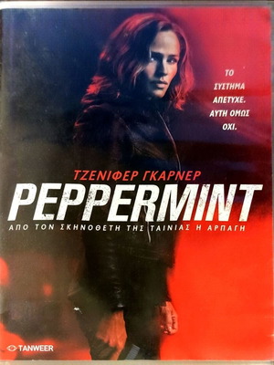 Peppermint DVD used, action movie with Jennifer Garner, subtitles