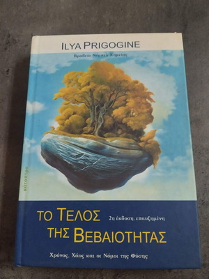 The End of Certainty book