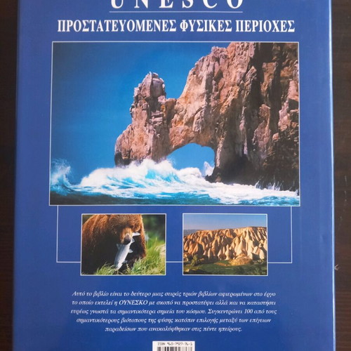 World Heritage UNESCO like new book Protected Natural Areas
