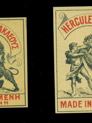 Old match labels used with Geo. Stameni advertisement