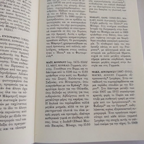 Oxford University Art and Artists Dictionary Volume 2 (M-Z)