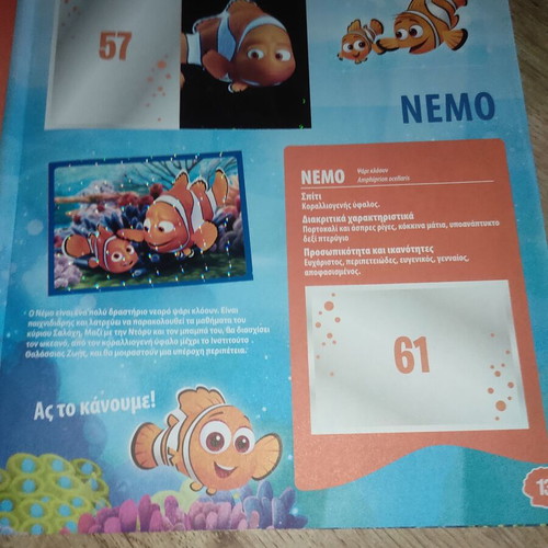 Panini album Finding Dory 2016 used