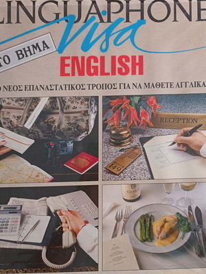 Linguaphone English learning method like new with 6 cassettes and 2 books