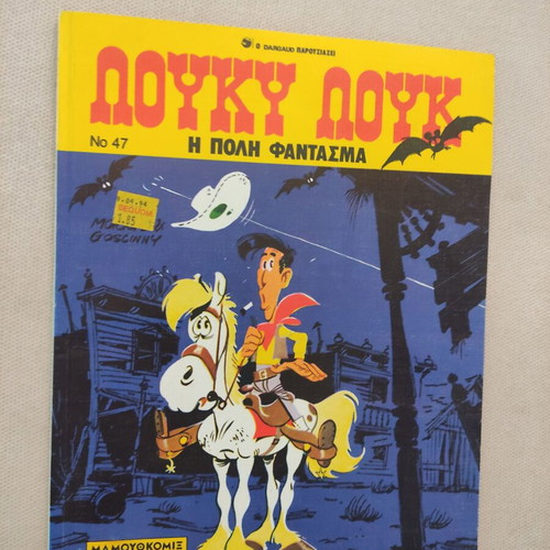 Lucky Luke Issue 47 Like New April 1994
