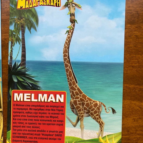 Madagascar collectible cards set of 5, new
