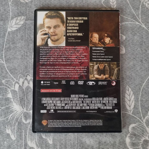 The Departed DVD like new, crime thriller drama with subtitles