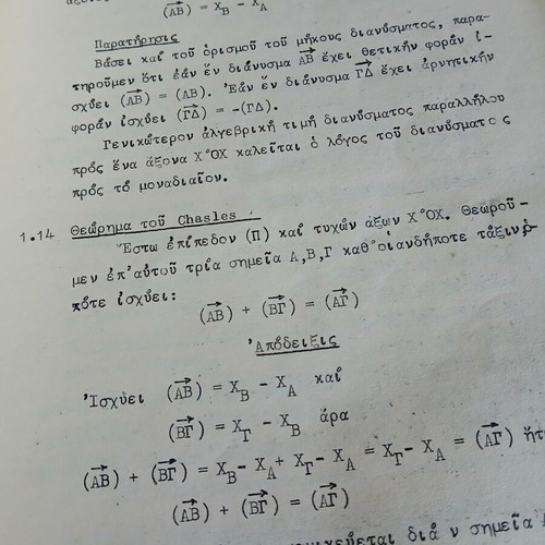 Trigonometry Part I used, Greek language
