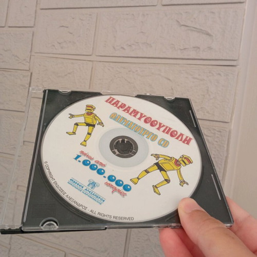 CD with children's stories in very good condition