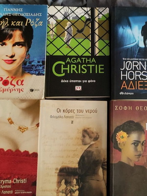 Books like new, Greek language