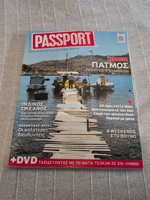 Passport magazine issue 35 like new