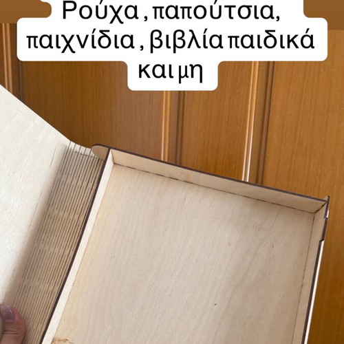 Decorative wooden book box like new