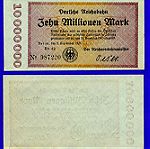  1923 Γερμανία 10 Εκατομμύρια Μάρκα AUNC