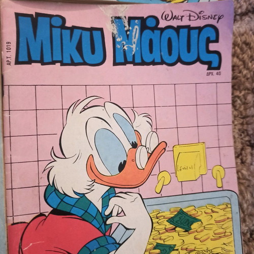 Mickey Mouse used issues 1007, 1010, 1011