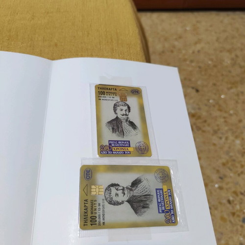 Rigas Feraios commemorative phone card set sealed, new