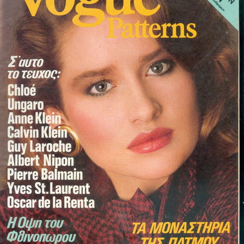 Vogue Patterns October - November 1983 magazine used