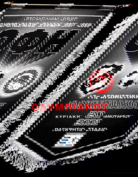 ΛΑΒΑΡΟ ΑΡΧΗΓΩΝ ΟΦΗ-ΟΛΥΜΠΙΑΚΟΣ 20.01.2008