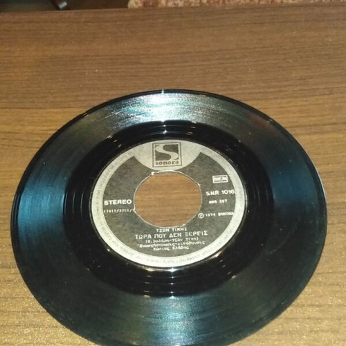 Vinyl record 45 rpm used, 60s-70s, traditional genre