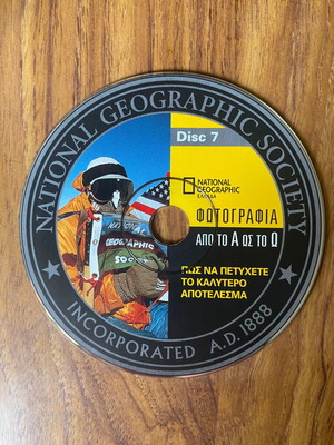 VCD Φωτογραφία από το Α ως το Ω Επεισόδιο 7 σαν καινούργιο, ντοκιμαντέρ National Geographic