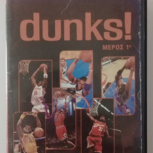Dunks Part 1 DVD used with subtitles