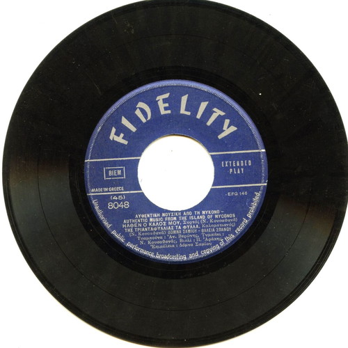 45 RPM Extended Play Record like new