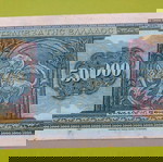  5000 Δραχμές 1932