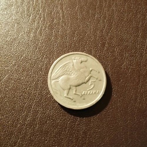 5drachma coin 1973 like new