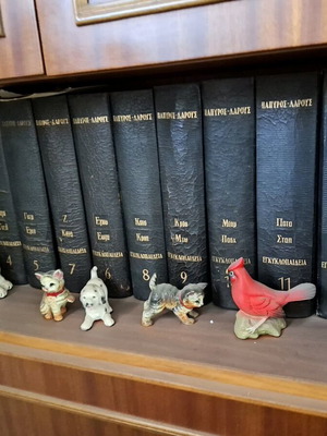 Papyrus-Larousse 12-Volume General World Encyclopedia like new
