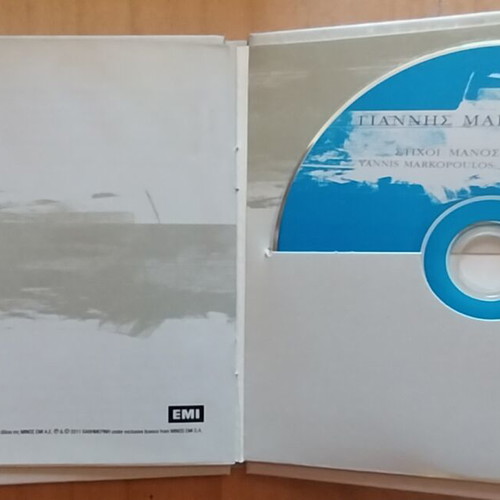 Thiteia CD like new, entechno