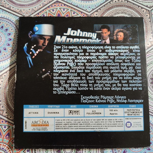 Johnny Mnemonic DVD used, Greek subtitles, action