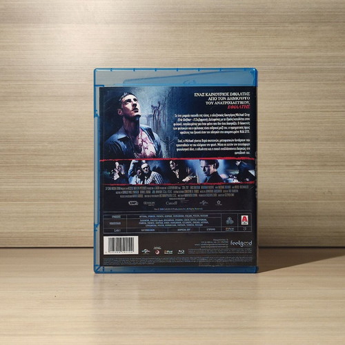 Κελί 213 Blu-Ray μεταχειρισμένο με ελληνικούς υπότιτλους