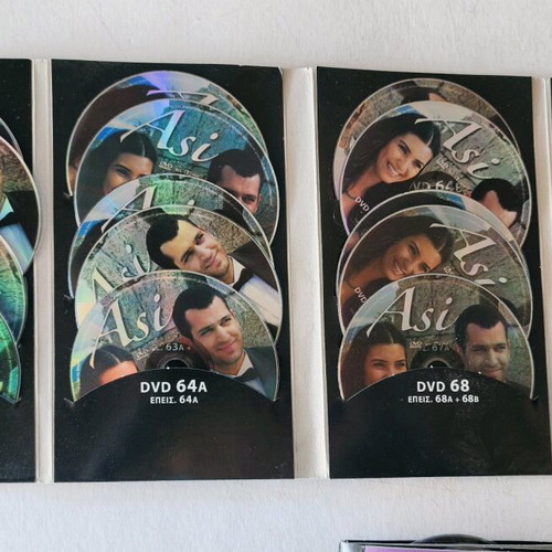 Asi Τουρκική σειρά καινούργια, 5 κασετίνες, 70 DVD μεταγλωτισμένα