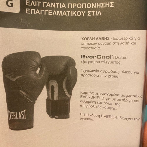 Women’s boxing gloves like new with free hand wraps