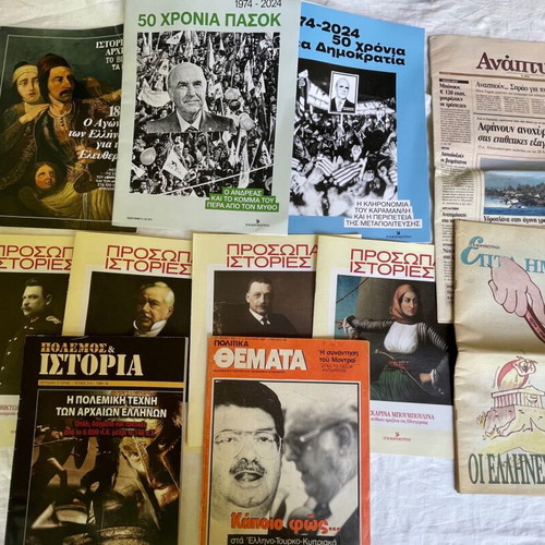 Set of magazines and newspaper inserts used