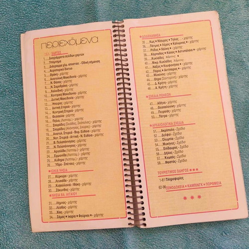 Greece - 57 Road Maps like new, 1989, Zouboulaki