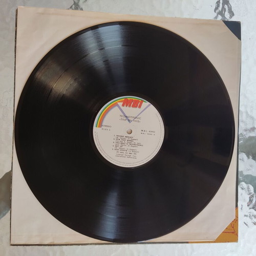 Technotronic Trip On This Remix Album vinyl like new, electronic